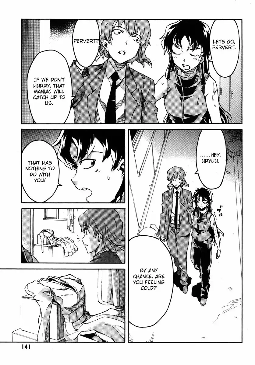 Mirai Nikki Mosaic Chapter 4 17